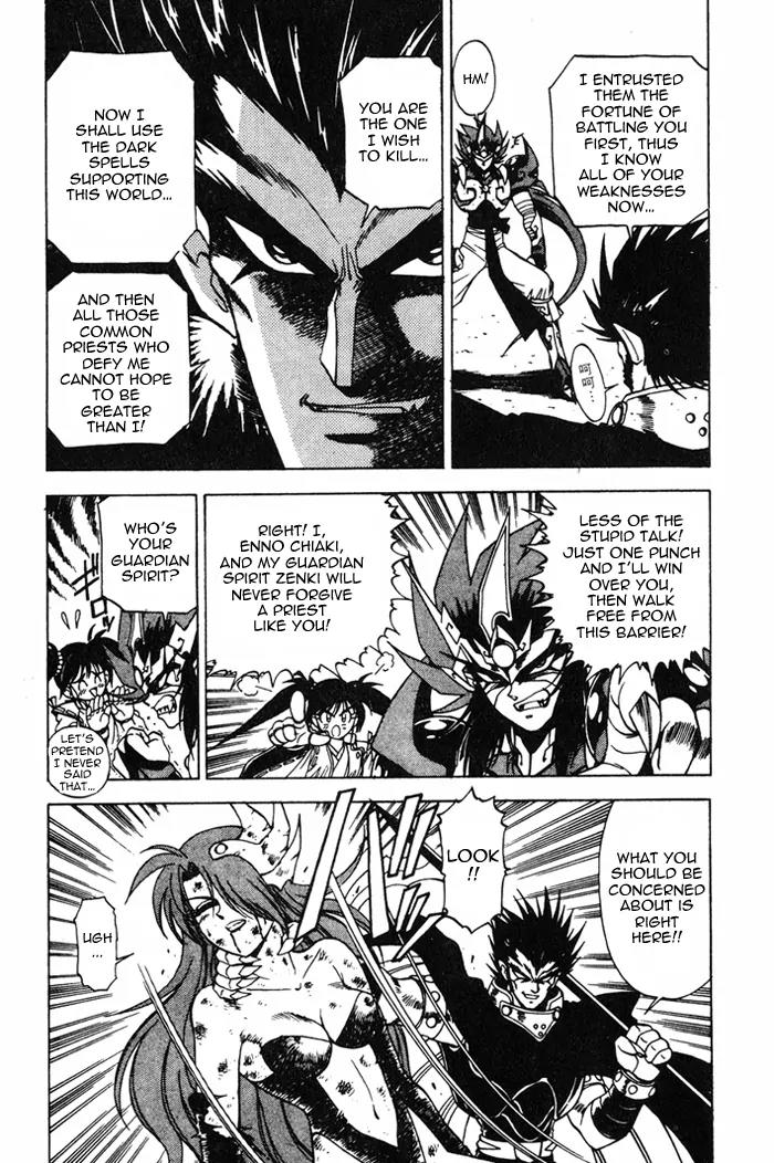 Kishin Douji Zenki Chapter 3.4 page 9 - Chapter 3.4: Devil Fruit - Curse-Killing City Chapter ④: Dark King - Curse Bearer