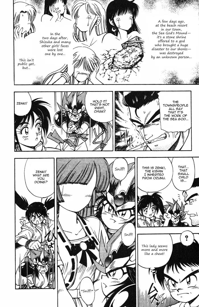 Kishin Douji Zenki Chapter 4.1 page 10 - Chapter 4.1: Summer Sky, Ocean Water, The Man Who Feeds on a Beautiful Visage