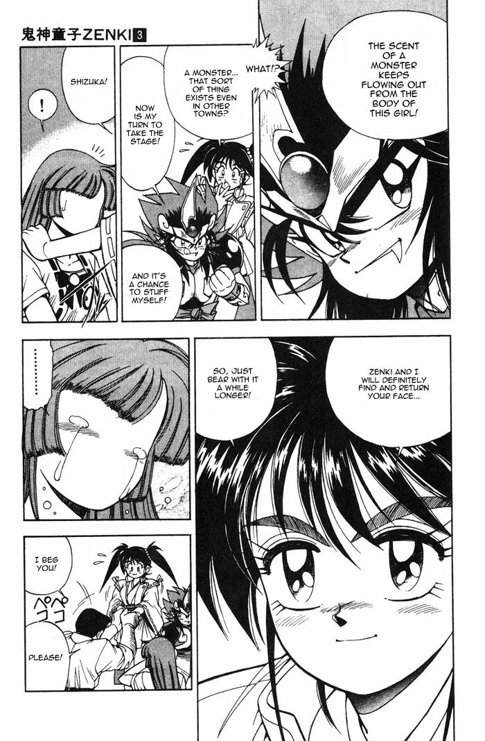 Kishin Douji Zenki Chapter 4.1 page 11 - Chapter 4.1: Summer Sky, Ocean Water, The Man Who Feeds on a Beautiful Visage
