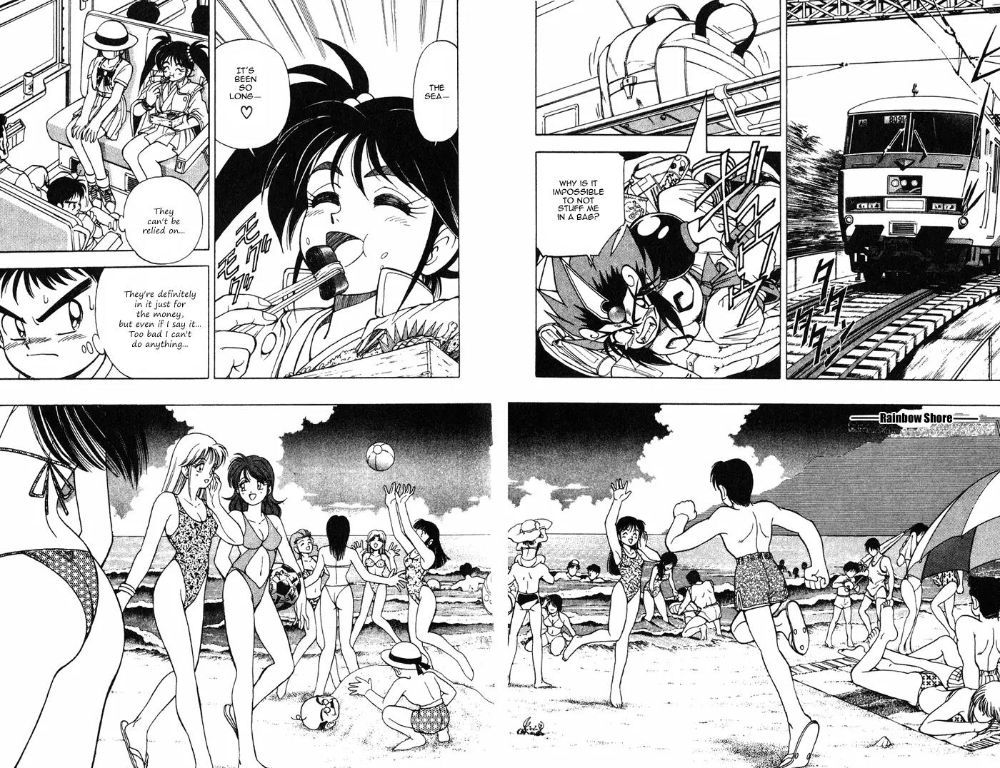 Kishin Douji Zenki Chapter 4.1 page 12 - Chapter 4.1: Summer Sky, Ocean Water, The Man Who Feeds on a Beautiful Visage