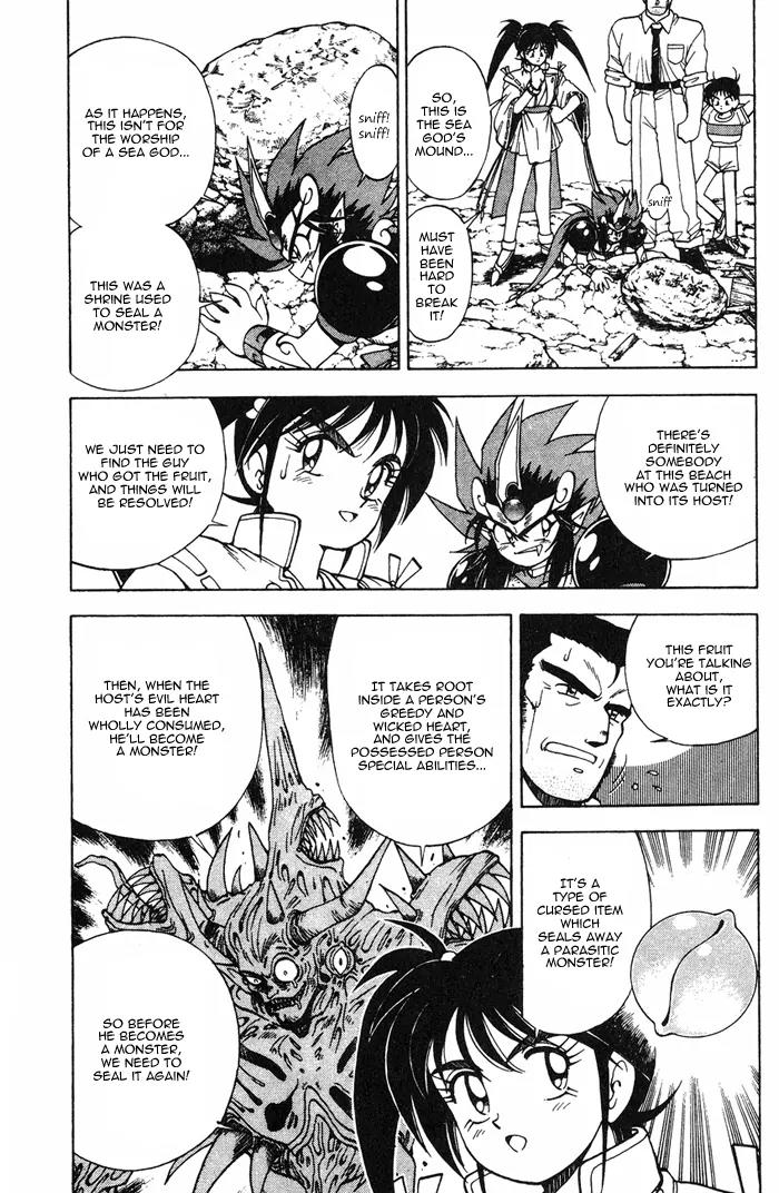Kishin Douji Zenki Chapter 4.1 page 13 - Chapter 4.1: Summer Sky, Ocean Water, The Man Who Feeds on a Beautiful Visage