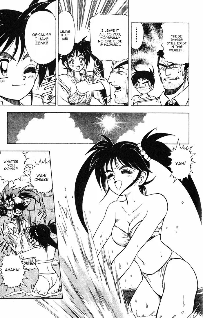 Kishin Douji Zenki Chapter 4.1 page 14 - Chapter 4.1: Summer Sky, Ocean Water, The Man Who Feeds on a Beautiful Visage