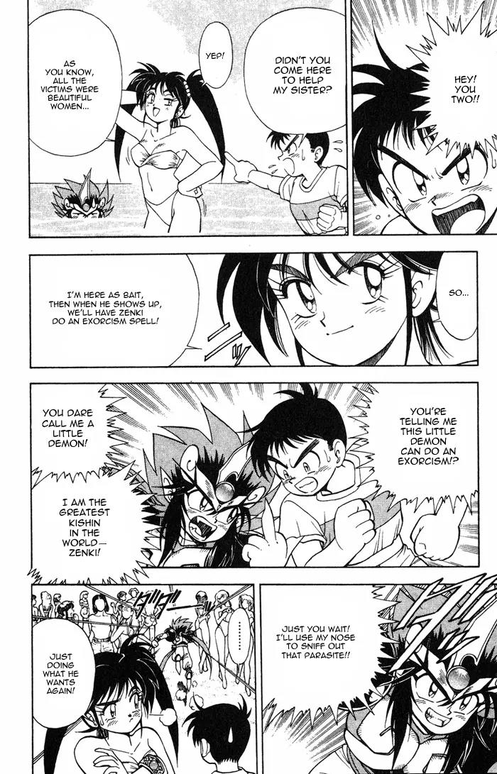 Kishin Douji Zenki Chapter 4.1 page 15 - Chapter 4.1: Summer Sky, Ocean Water, The Man Who Feeds on a Beautiful Visage
