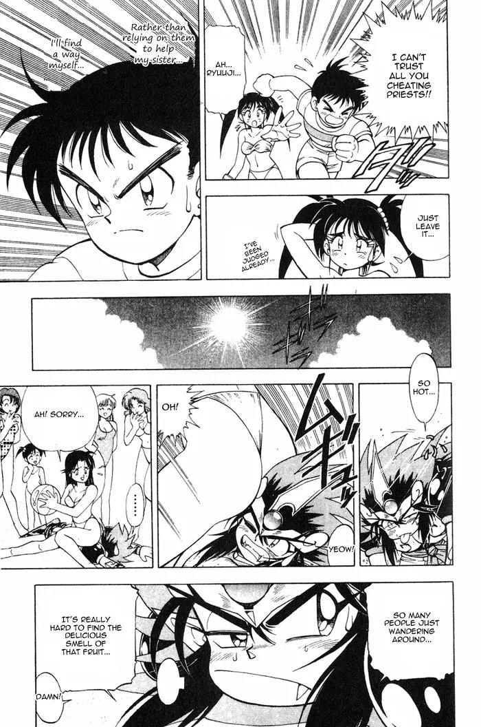 Kishin Douji Zenki Chapter 4.1 page 16 - Chapter 4.1: Summer Sky, Ocean Water, The Man Who Feeds on a Beautiful Visage