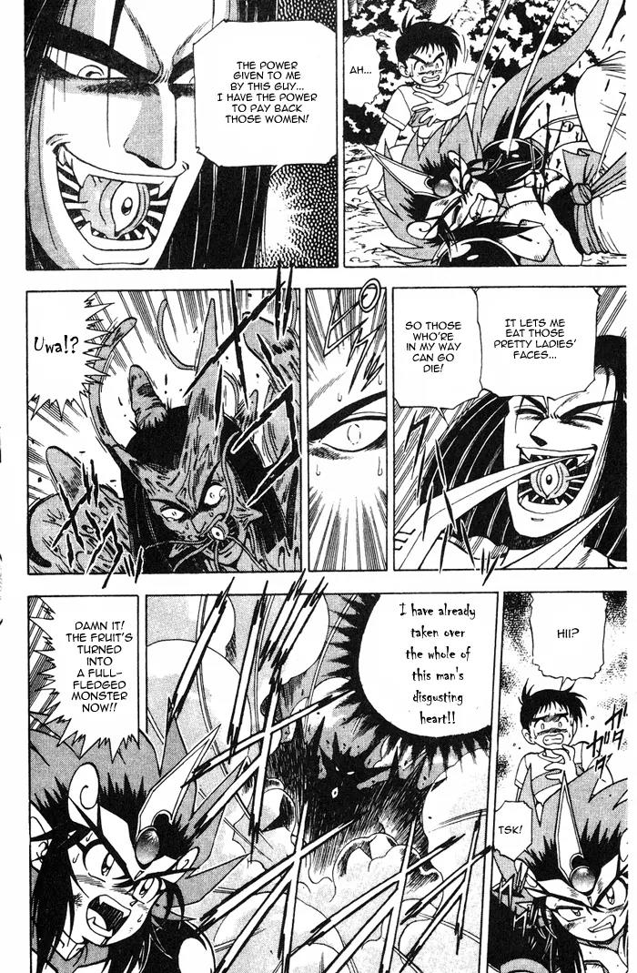 Kishin Douji Zenki Chapter 4.1 page 23 - Chapter 4.1: Summer Sky, Ocean Water, The Man Who Feeds on a Beautiful Visage