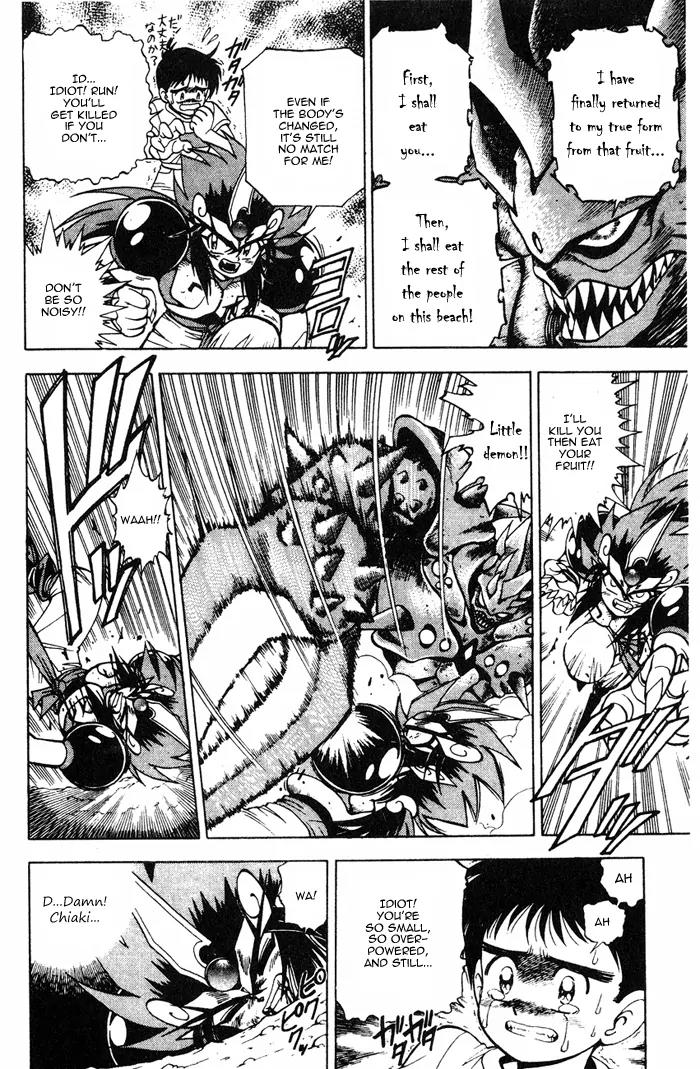 Kishin Douji Zenki Chapter 4.1 page 25 - Chapter 4.1: Summer Sky, Ocean Water, The Man Who Feeds on a Beautiful Visage