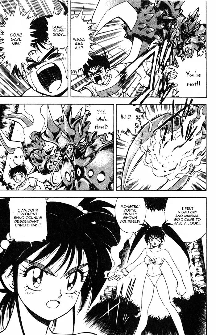 Kishin Douji Zenki Chapter 4.1 page 26 - Chapter 4.1: Summer Sky, Ocean Water, The Man Who Feeds on a Beautiful Visage
