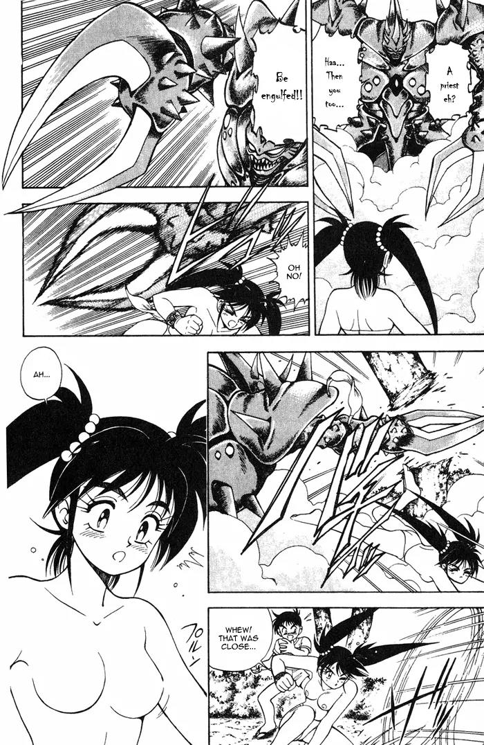 Kishin Douji Zenki Chapter 4.1 page 27 - Chapter 4.1: Summer Sky, Ocean Water, The Man Who Feeds on a Beautiful Visage