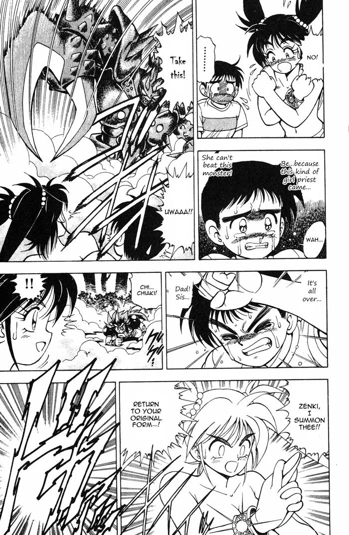Kishin Douji Zenki Chapter 4.1 page 28 - Chapter 4.1: Summer Sky, Ocean Water, The Man Who Feeds on a Beautiful Visage