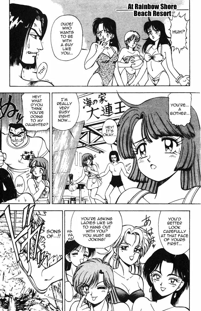 Kishin Douji Zenki Chapter 4.1 page 3 - Chapter 4.1: Summer Sky, Ocean Water, The Man Who Feeds on a Beautiful Visage