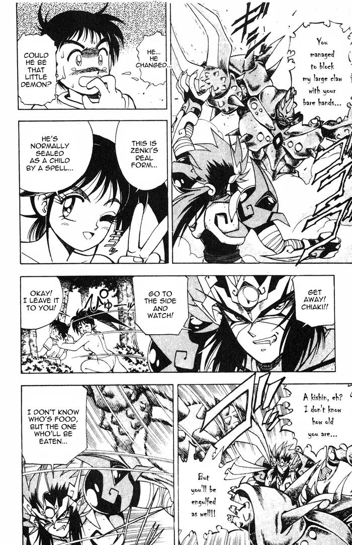 Kishin Douji Zenki Chapter 4.1 page 30 - Chapter 4.1: Summer Sky, Ocean Water, The Man Who Feeds on a Beautiful Visage