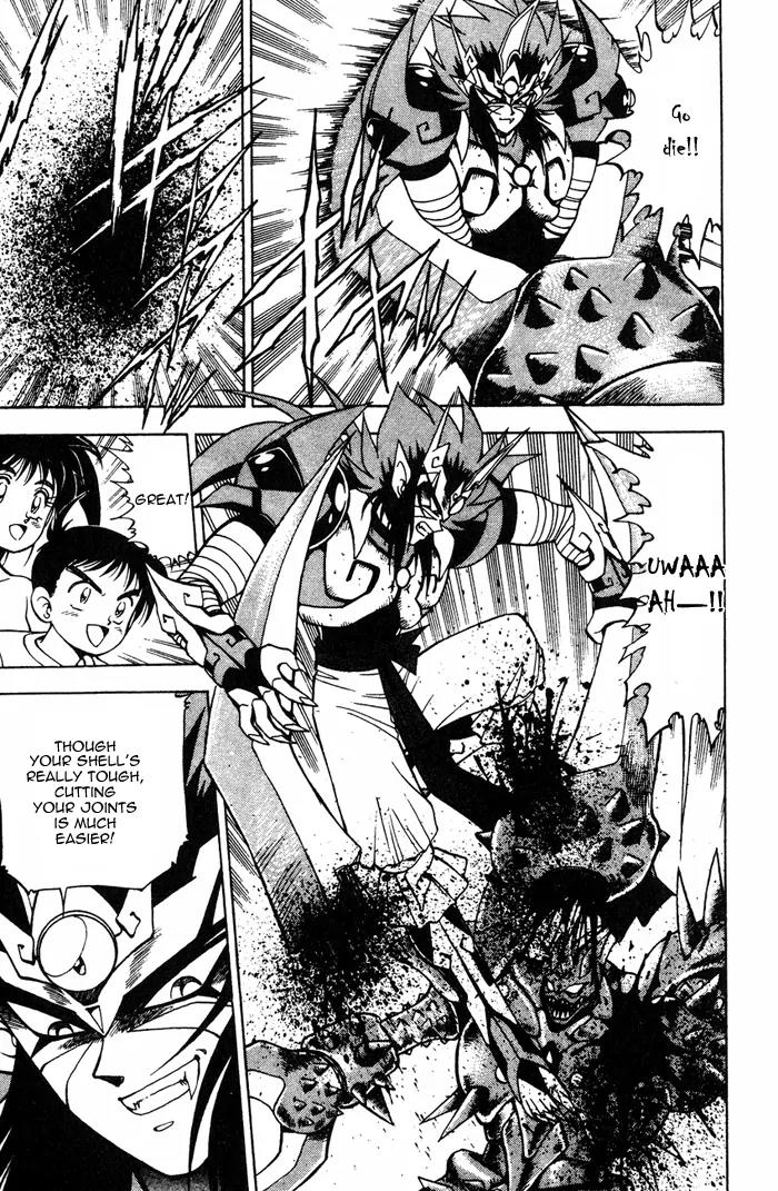 Kishin Douji Zenki Chapter 4.1 page 33 - Chapter 4.1: Summer Sky, Ocean Water, The Man Who Feeds on a Beautiful Visage