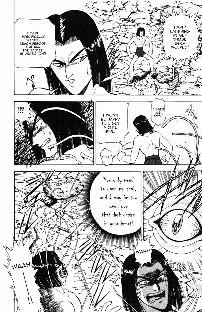 Kishin Douji Zenki Chapter 4.1 page 4 - Chapter 4.1: Summer Sky, Ocean Water, The Man Who Feeds on a Beautiful Visage