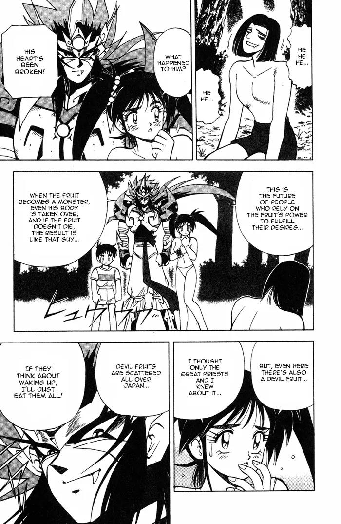 Kishin Douji Zenki Chapter 4.1 page 40 - Chapter 4.1: Summer Sky, Ocean Water, The Man Who Feeds on a Beautiful Visage
