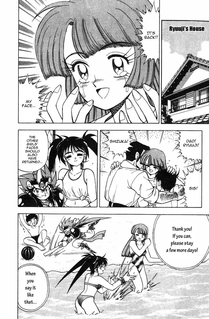 Kishin Douji Zenki Chapter 4.1 page 41 - Chapter 4.1: Summer Sky, Ocean Water, The Man Who Feeds on a Beautiful Visage