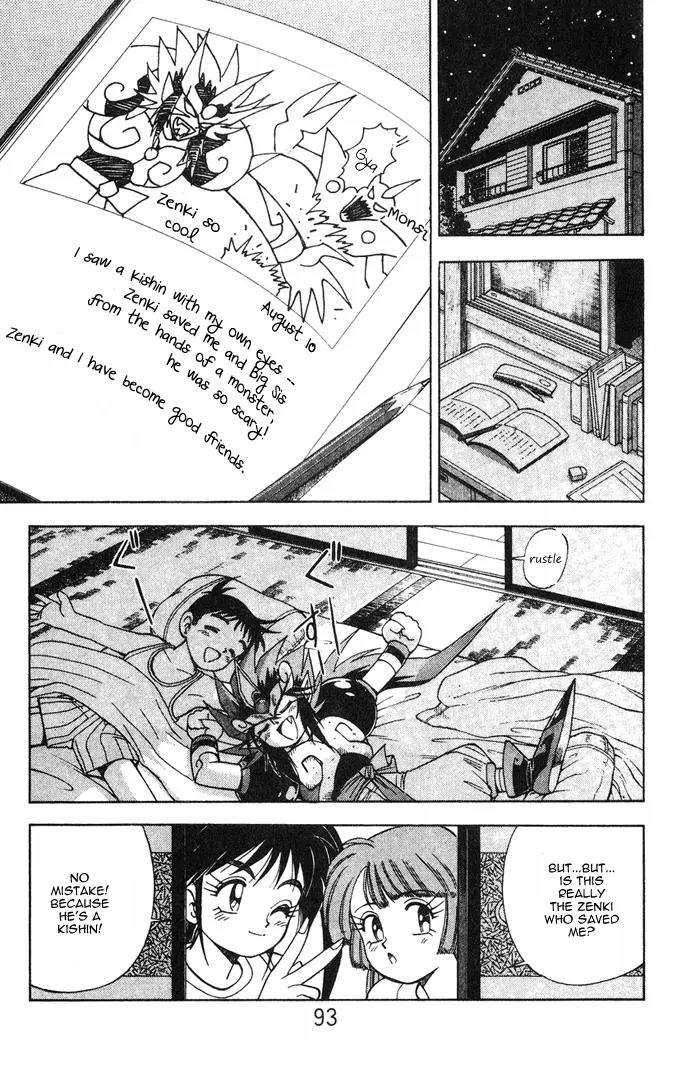 Kishin Douji Zenki Chapter 4.1 page 42 - Chapter 4.1: Summer Sky, Ocean Water, The Man Who Feeds on a Beautiful Visage