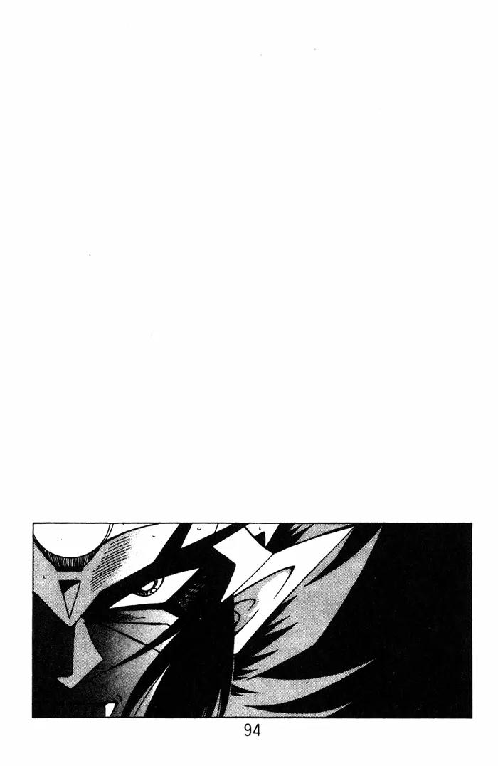 Kishin Douji Zenki Chapter 4.1 page 43 - Chapter 4.1: Summer Sky, Ocean Water, The Man Who Feeds on a Beautiful Visage