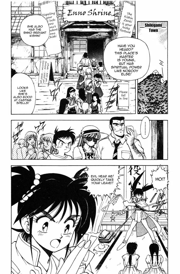 Kishin Douji Zenki Chapter 4.1 page 5 - Chapter 4.1: Summer Sky, Ocean Water, The Man Who Feeds on a Beautiful Visage