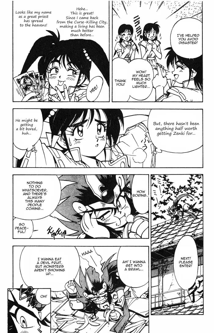 Kishin Douji Zenki Chapter 4.1 page 6 - Chapter 4.1: Summer Sky, Ocean Water, The Man Who Feeds on a Beautiful Visage