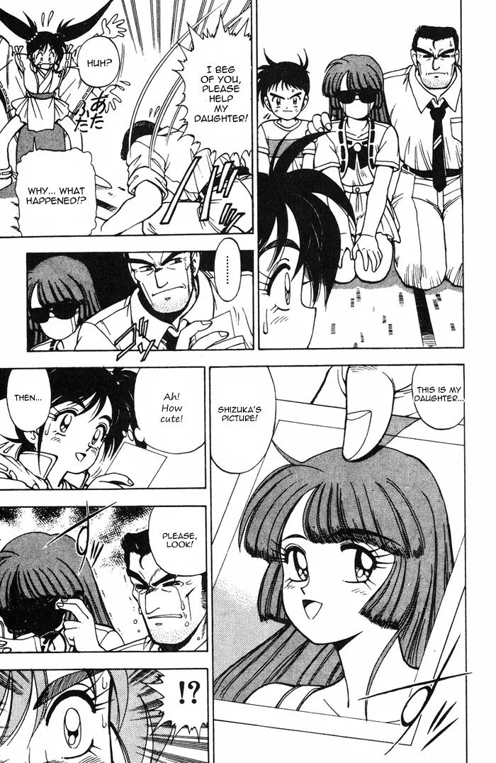 Kishin Douji Zenki Chapter 4.1 page 7 - Chapter 4.1: Summer Sky, Ocean Water, The Man Who Feeds on a Beautiful Visage