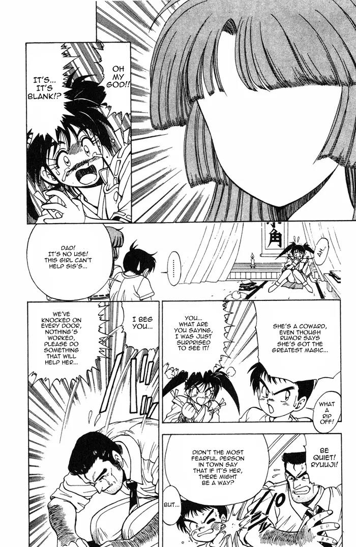 Kishin Douji Zenki Chapter 4.1 page 8 - Chapter 4.1: Summer Sky, Ocean Water, The Man Who Feeds on a Beautiful Visage