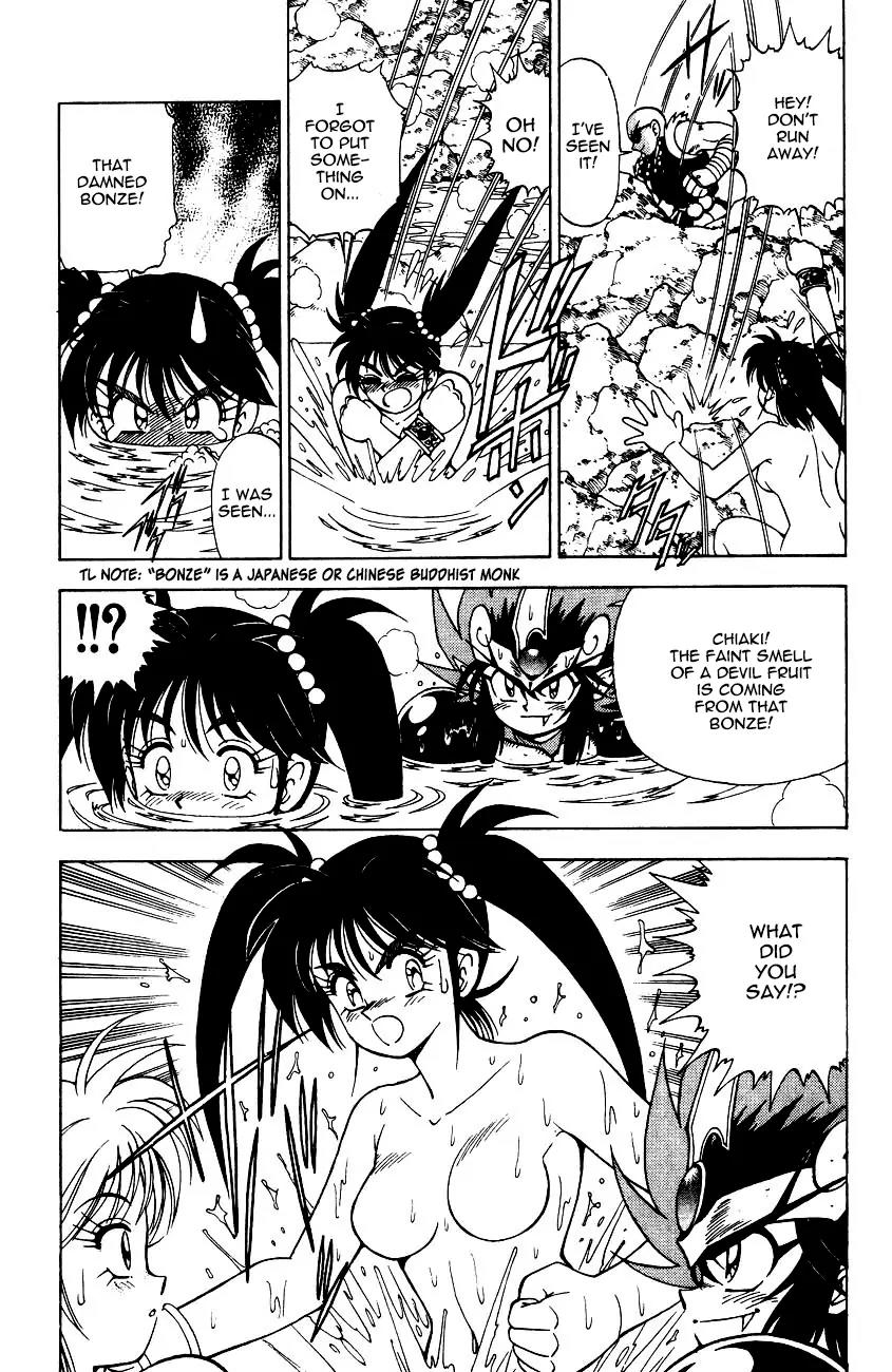Kishin Douji Zenki Chapter 5.1 page 11 - Chapter 5.1: The Mummy Inn