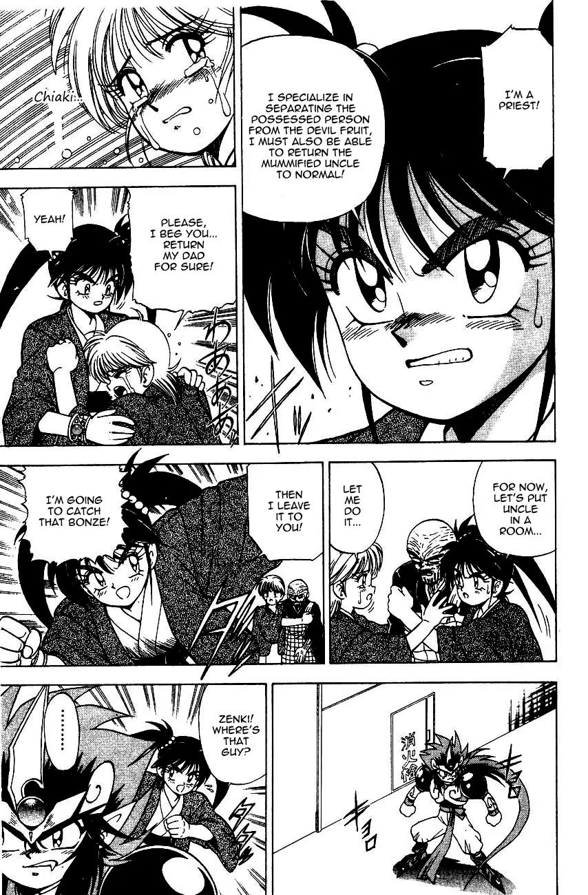 Kishin Douji Zenki Chapter 5.1 page 15 - Chapter 5.1: The Mummy Inn