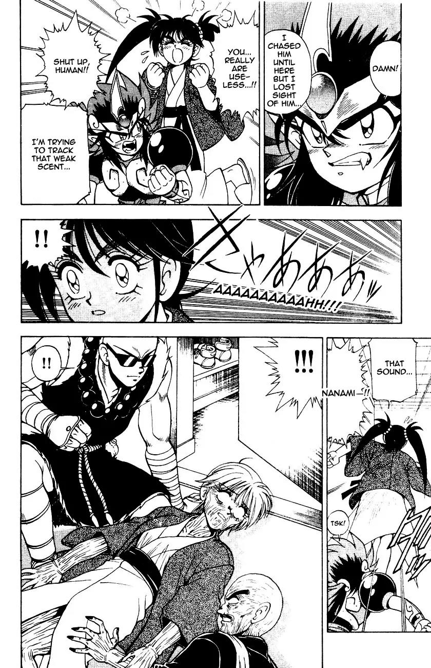 Kishin Douji Zenki Chapter 5.1 page 16 - Chapter 5.1: The Mummy Inn