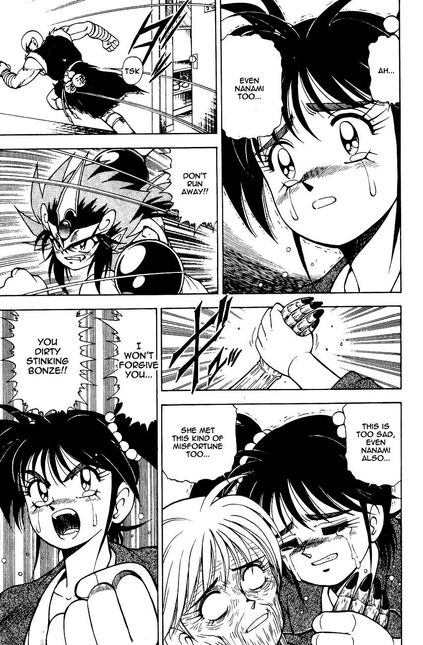Kishin Douji Zenki Chapter 5.1 page 17 - Chapter 5.1: The Mummy Inn