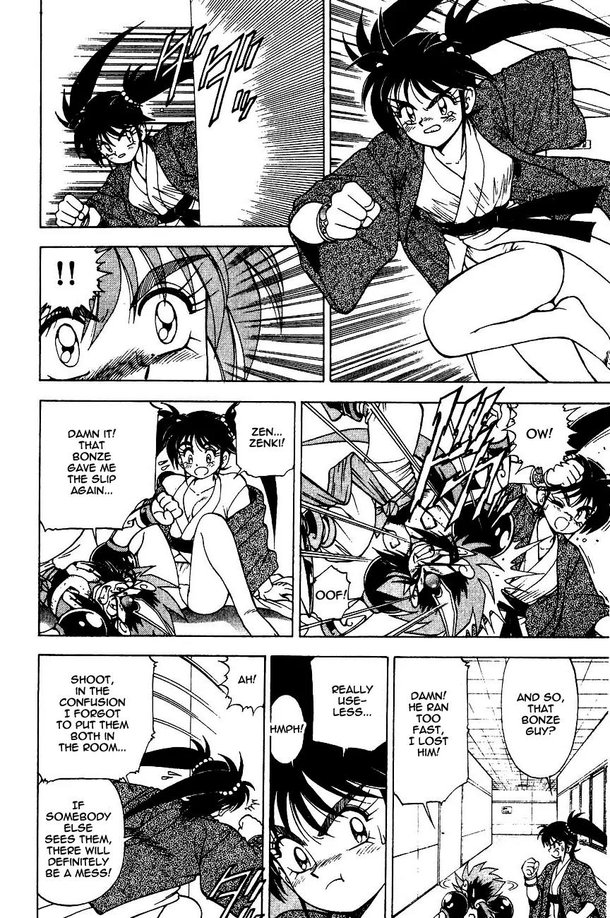 Kishin Douji Zenki Chapter 5.1 page 18 - Chapter 5.1: The Mummy Inn