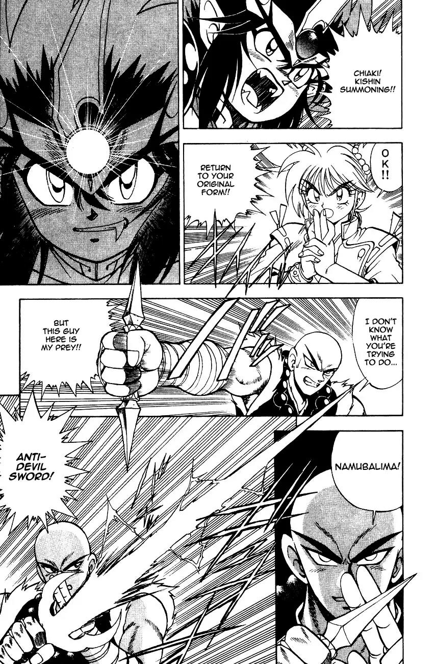 Kishin Douji Zenki Chapter 5.1 page 29 - Chapter 5.1: The Mummy Inn