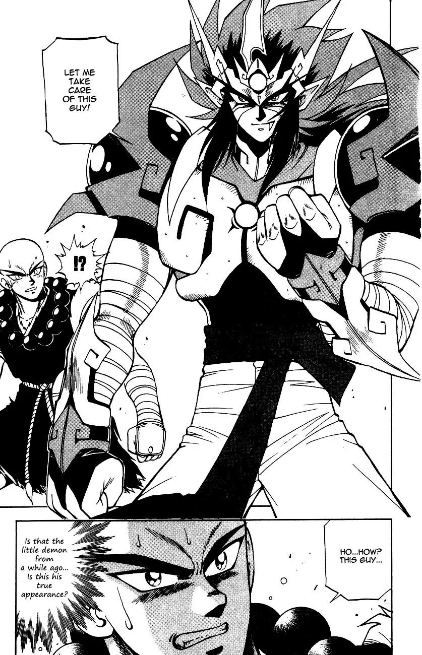 Kishin Douji Zenki Chapter 5.1 page 31 - Chapter 5.1: The Mummy Inn