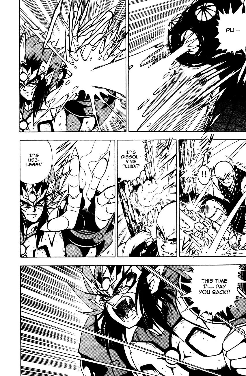Kishin Douji Zenki Chapter 5.1 page 32 - Chapter 5.1: The Mummy Inn