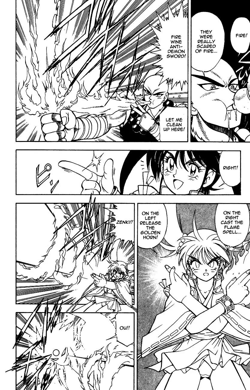 Kishin Douji Zenki Chapter 5.1 page 34 - Chapter 5.1: The Mummy Inn