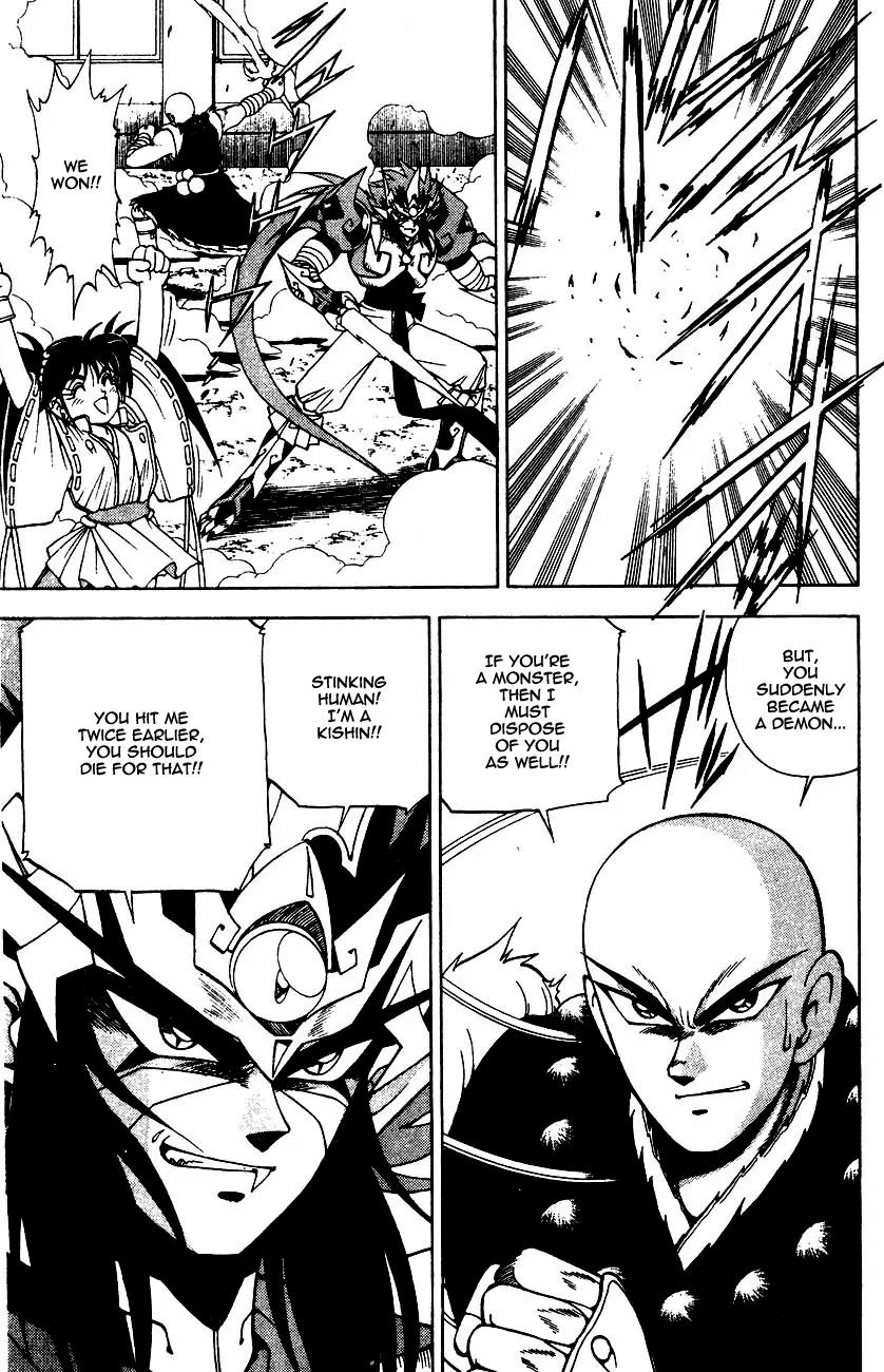 Kishin Douji Zenki Chapter 5.1 page 37 - Chapter 5.1: The Mummy Inn