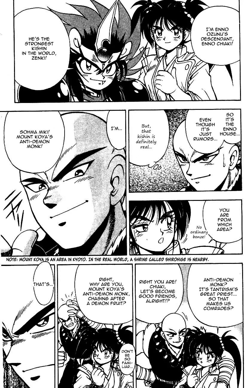 Kishin Douji Zenki Chapter 5.1 page 39 - Chapter 5.1: The Mummy Inn