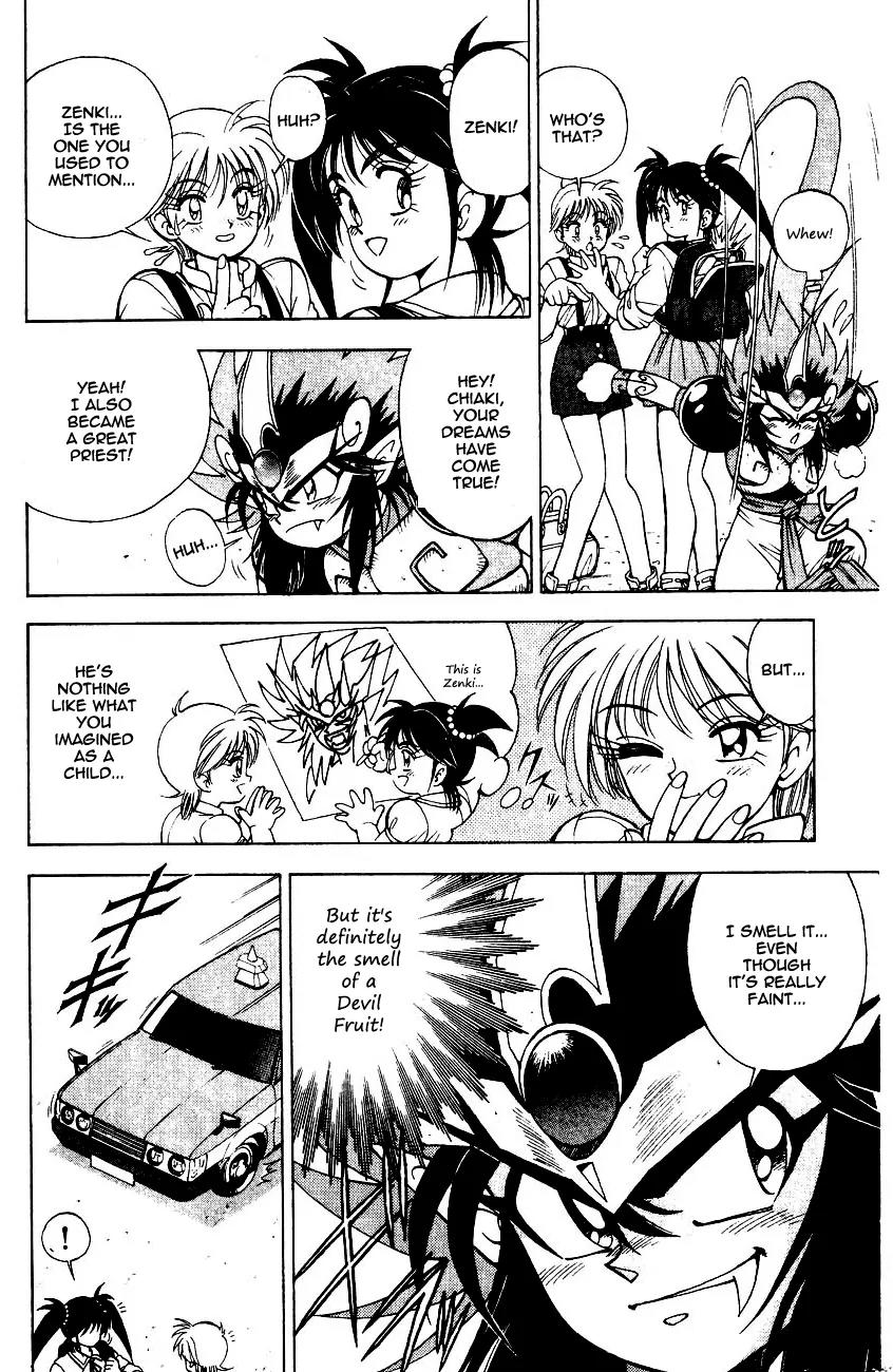 Kishin Douji Zenki Chapter 5.1 page 4 - Chapter 5.1: The Mummy Inn