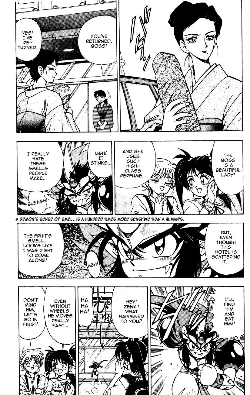 Kishin Douji Zenki Chapter 5.1 page 5 - Chapter 5.1: The Mummy Inn