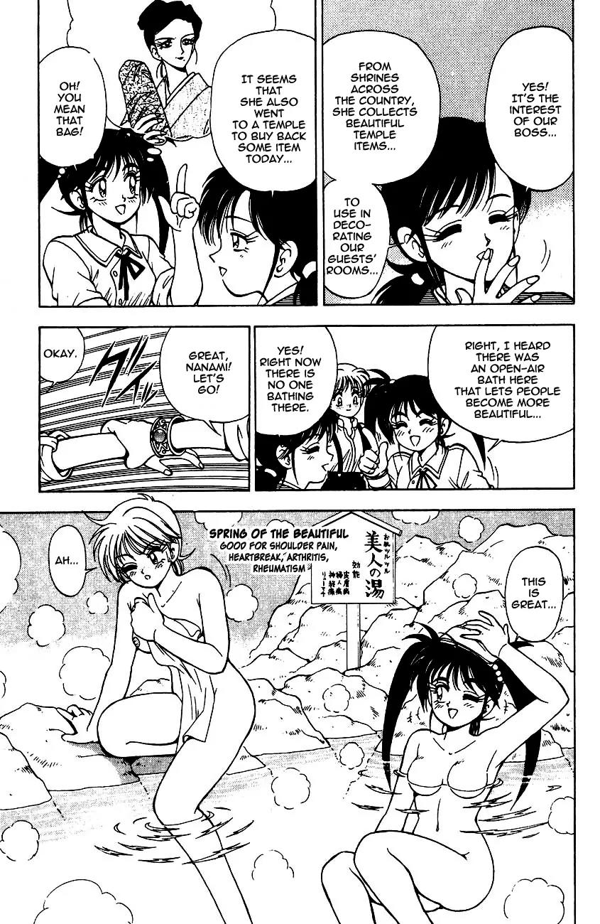 Kishin Douji Zenki Chapter 5.1 page 7 - Chapter 5.1: The Mummy Inn