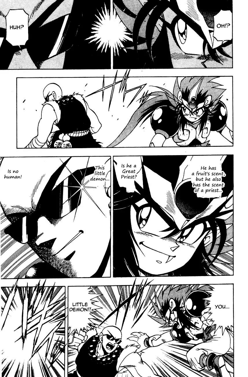 Kishin Douji Zenki Chapter 5.1 page 9 - Chapter 5.1: The Mummy Inn