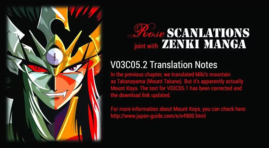 Kishin Douji Zenki Chapter 5.2 page 2 - Chapter 5.2: The Battle for the Truth of the Devil Fruits