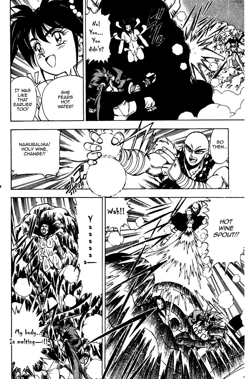 Kishin Douji Zenki Chapter 5.2 page 32 - Chapter 5.2: The Battle for the Truth of the Devil Fruits