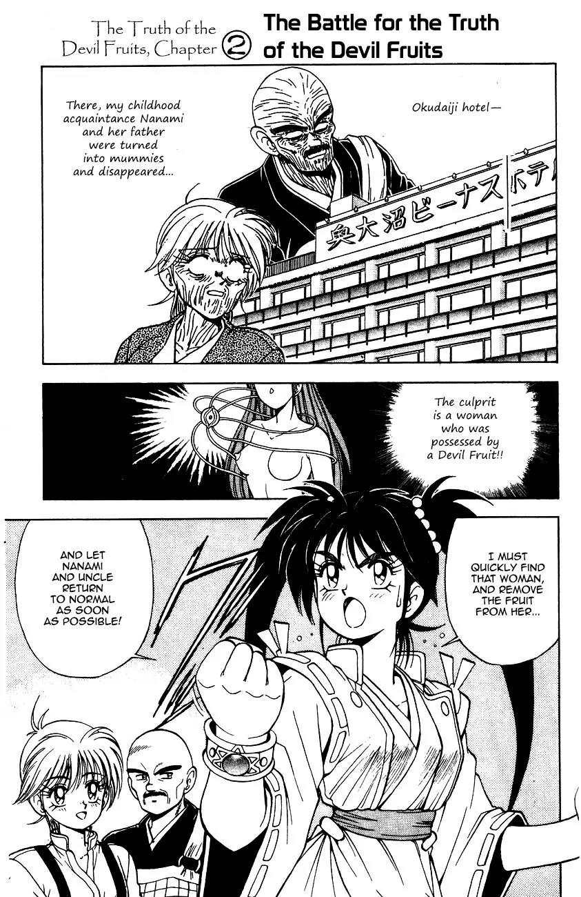 Kishin Douji Zenki Chapter 5.2 page 4 - Chapter 5.2: The Battle for the Truth of the Devil Fruits
