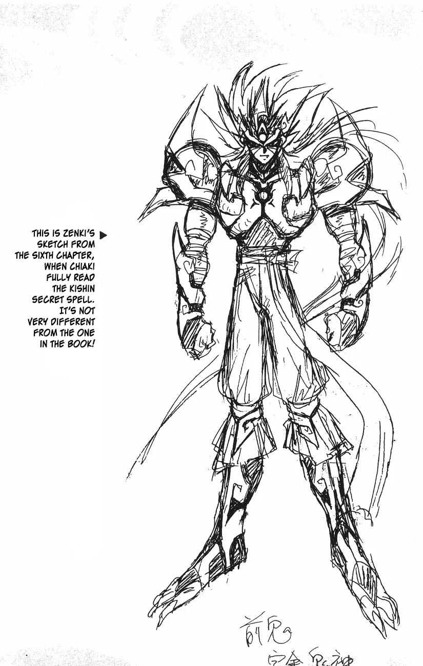 Kishin Douji Zenki Chapter 5.2 page 44 - Chapter 5.2: The Battle for the Truth of the Devil Fruits