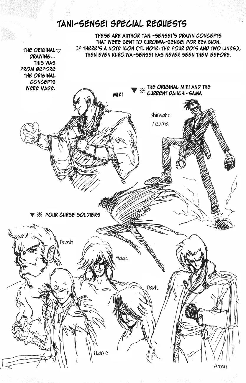 Kishin Douji Zenki Chapter 5.2 page 49 - Chapter 5.2: The Battle for the Truth of the Devil Fruits
