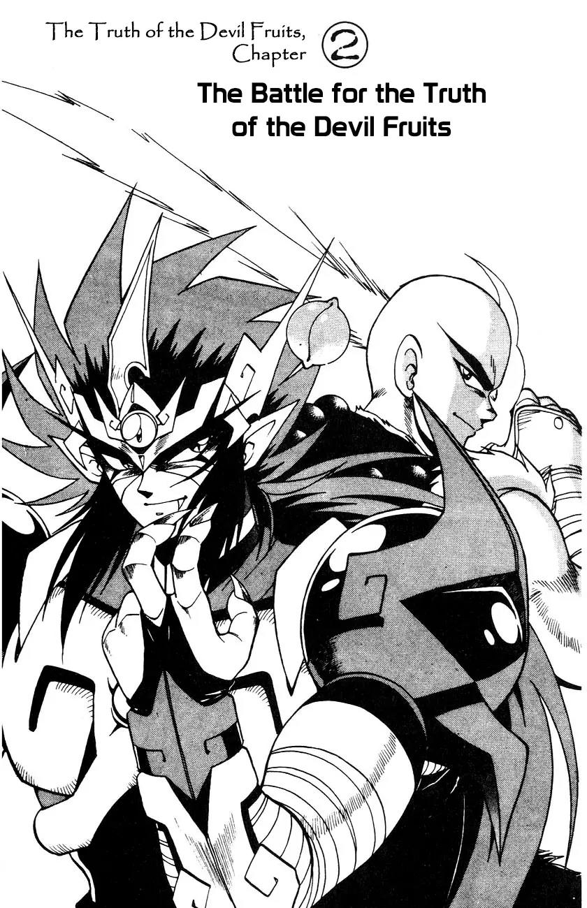Kishin Douji Zenki Chapter 5.2 page 5 - Chapter 5.2: The Battle for the Truth of the Devil Fruits