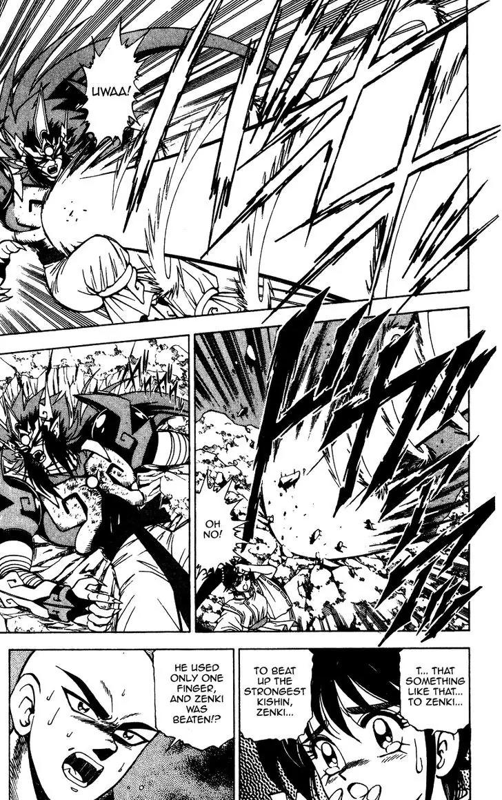 Kishin Douji Zenki Chapter 6.1 page 10 - Chapter 6.1: Inugami Shitenou in the Flesh!!