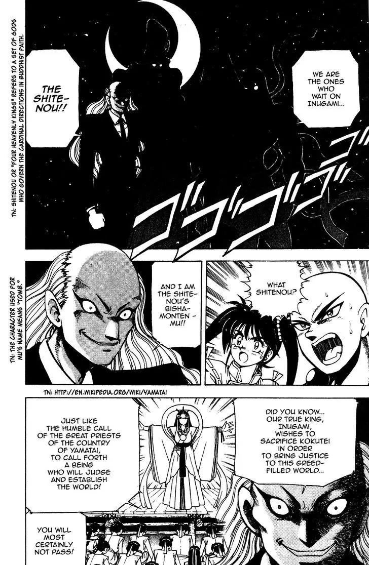 Kishin Douji Zenki Chapter 6.1 page 13 - Chapter 6.1: Inugami Shitenou in the Flesh!!