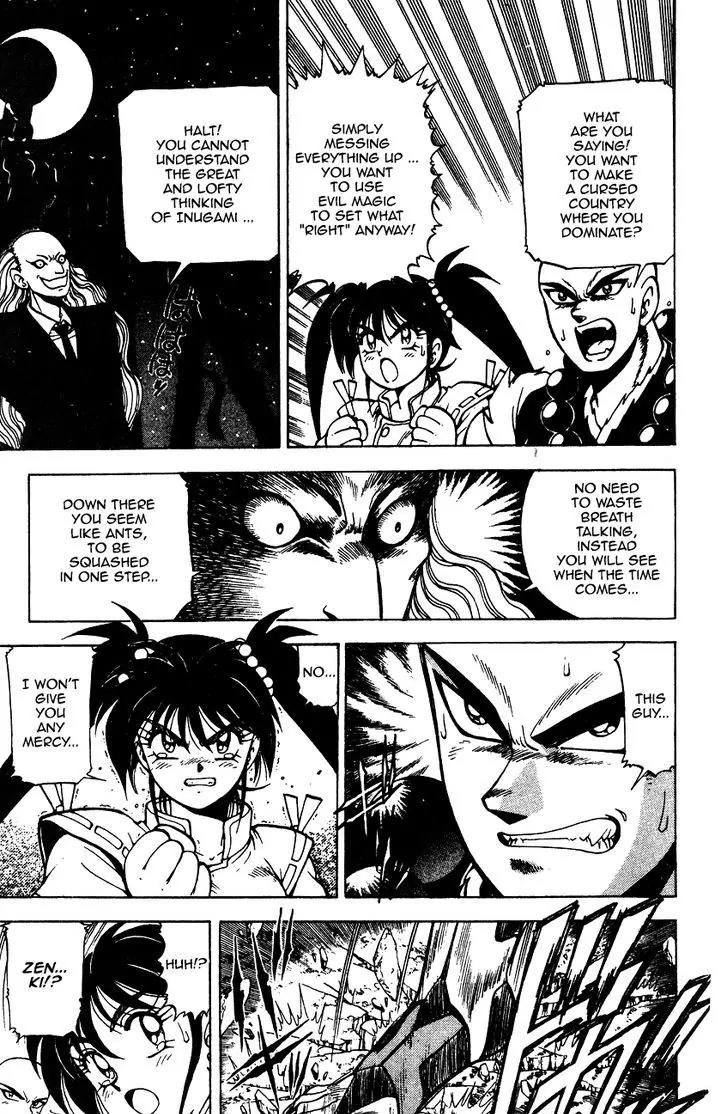 Kishin Douji Zenki Chapter 6.1 page 14 - Chapter 6.1: Inugami Shitenou in the Flesh!!