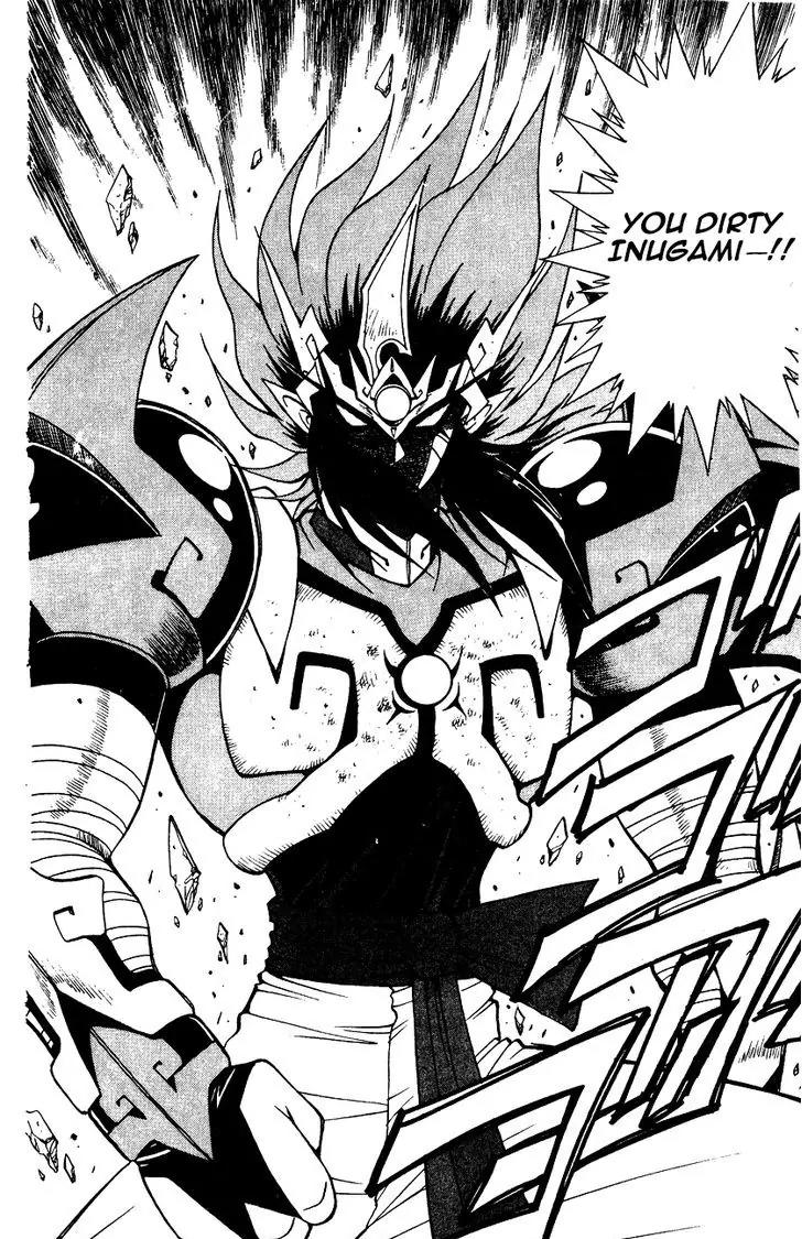 Kishin Douji Zenki Chapter 6.1 page 15 - Chapter 6.1: Inugami Shitenou in the Flesh!!